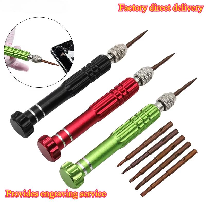 Diy Electronics Toys - 2026 New Model 1pc 5-in-1 Multifunctional