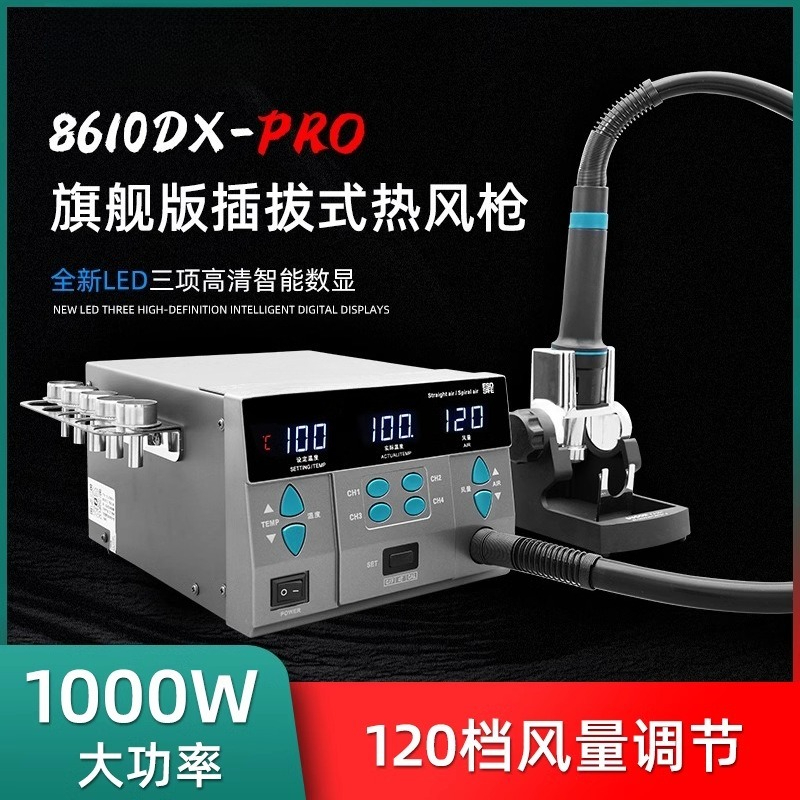 For SUGON 8610DXPro Industrial - đánh giá và giá Hot Air Rework Station