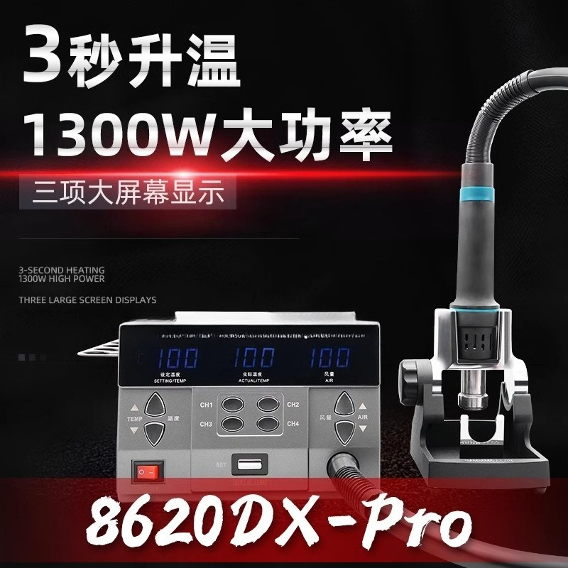 For SUGON 8610DXPro Industrial - đánh giá và giá Hot Air Rework Station