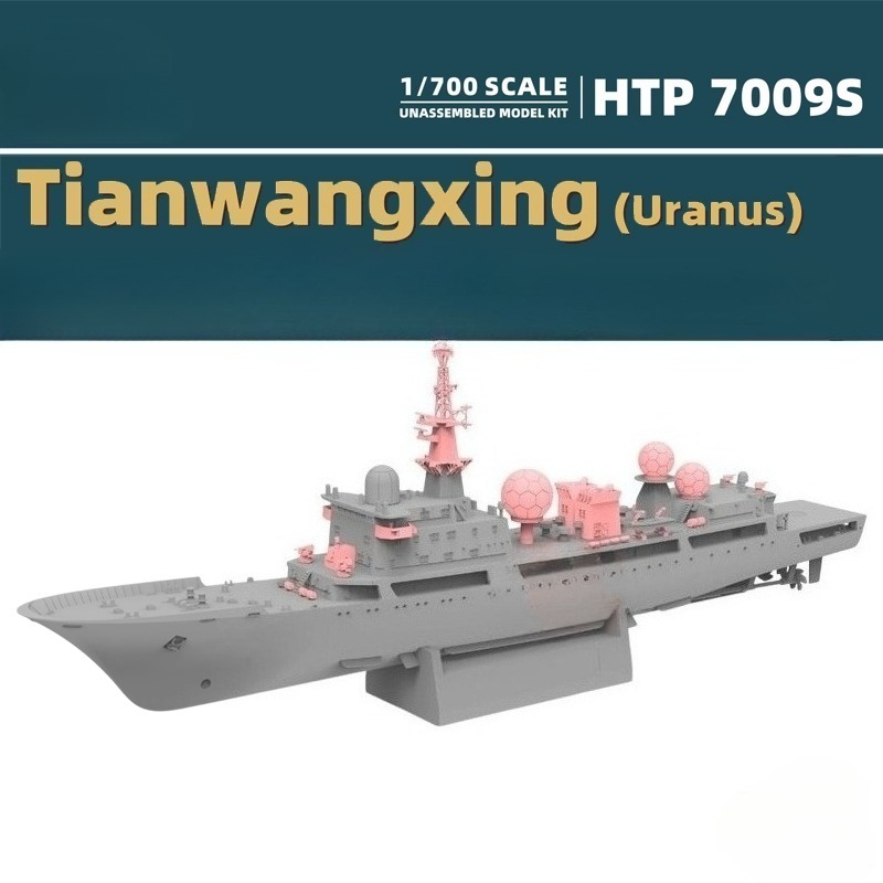 1/700 815G-class Uranus Electr - đánh giá và giá Diy Electronics Toys