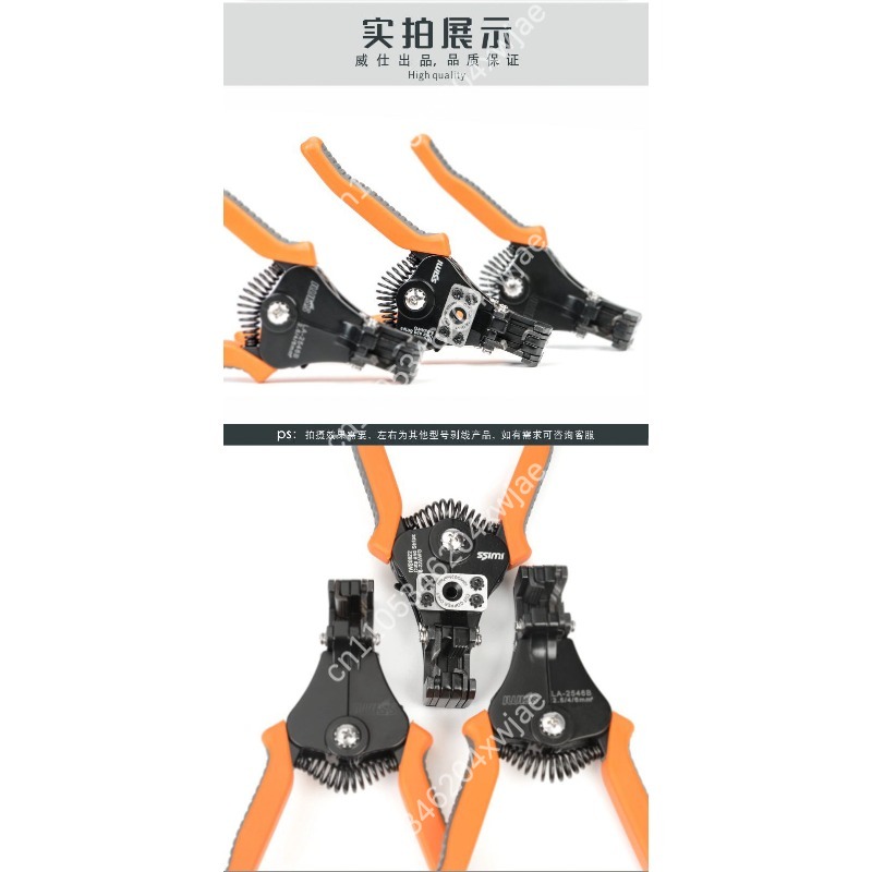 IWS0822 Manual Wire Stripper M - đánh giá và giá Wire Stripper Cutter