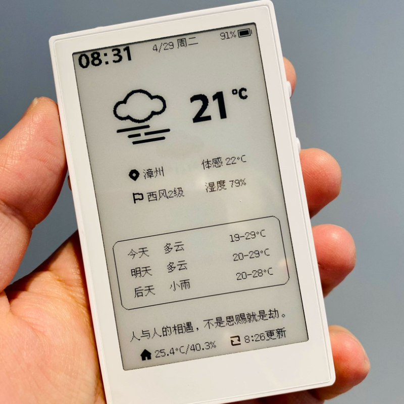 E-ink E-Book Reader 3.7 Inches - đánh giá và giá Diy Electronics Book